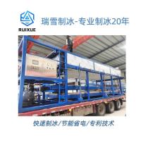 日產(chǎn)5-10噸塊冰機(jī)