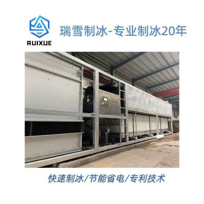 日產12-30噸塊冰機