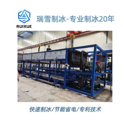 日產5-10噸塊冰機